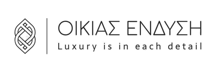 ΟΙΚΙΑΣ ΕΝΔΥΣΗ